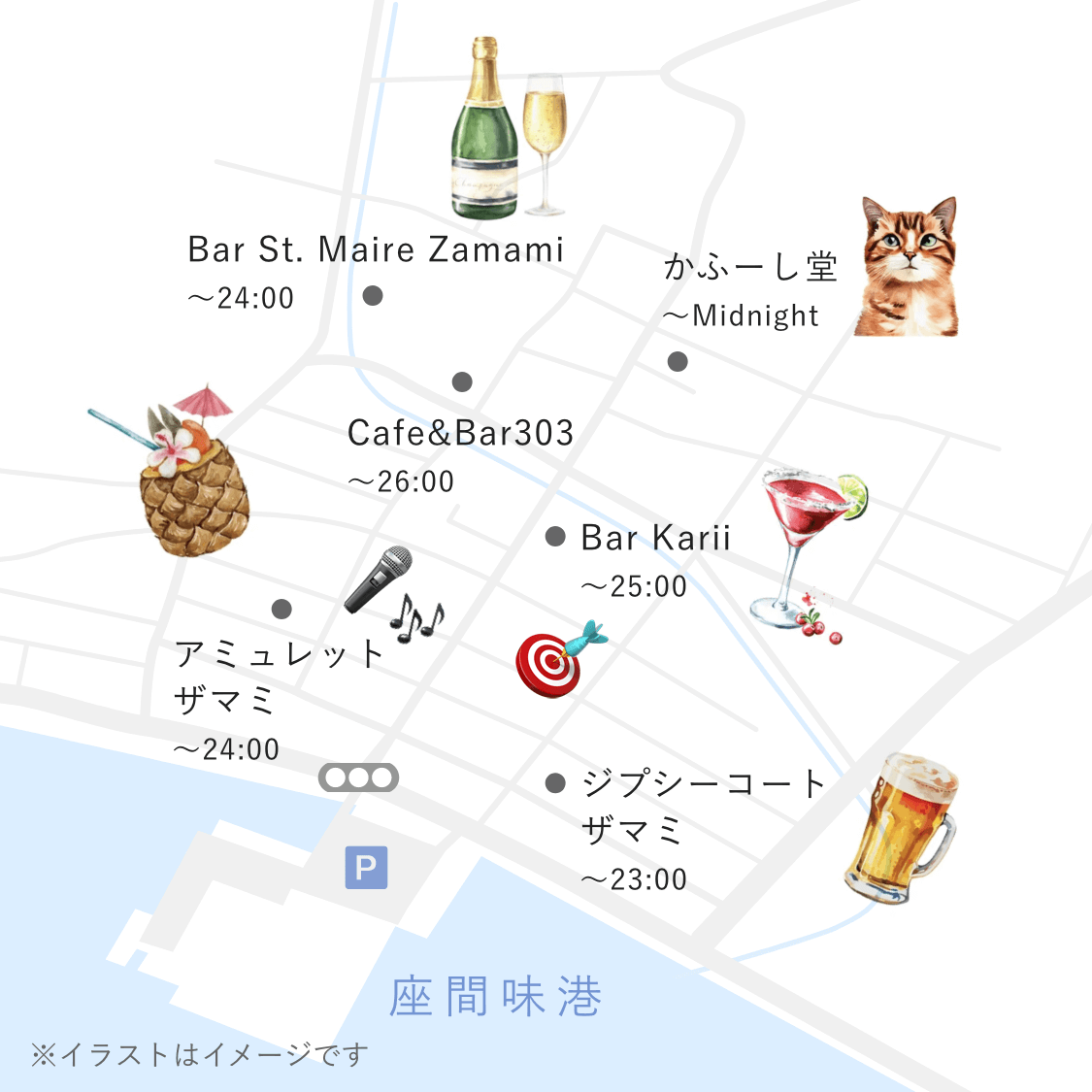 マップ:深夜までやってるお店