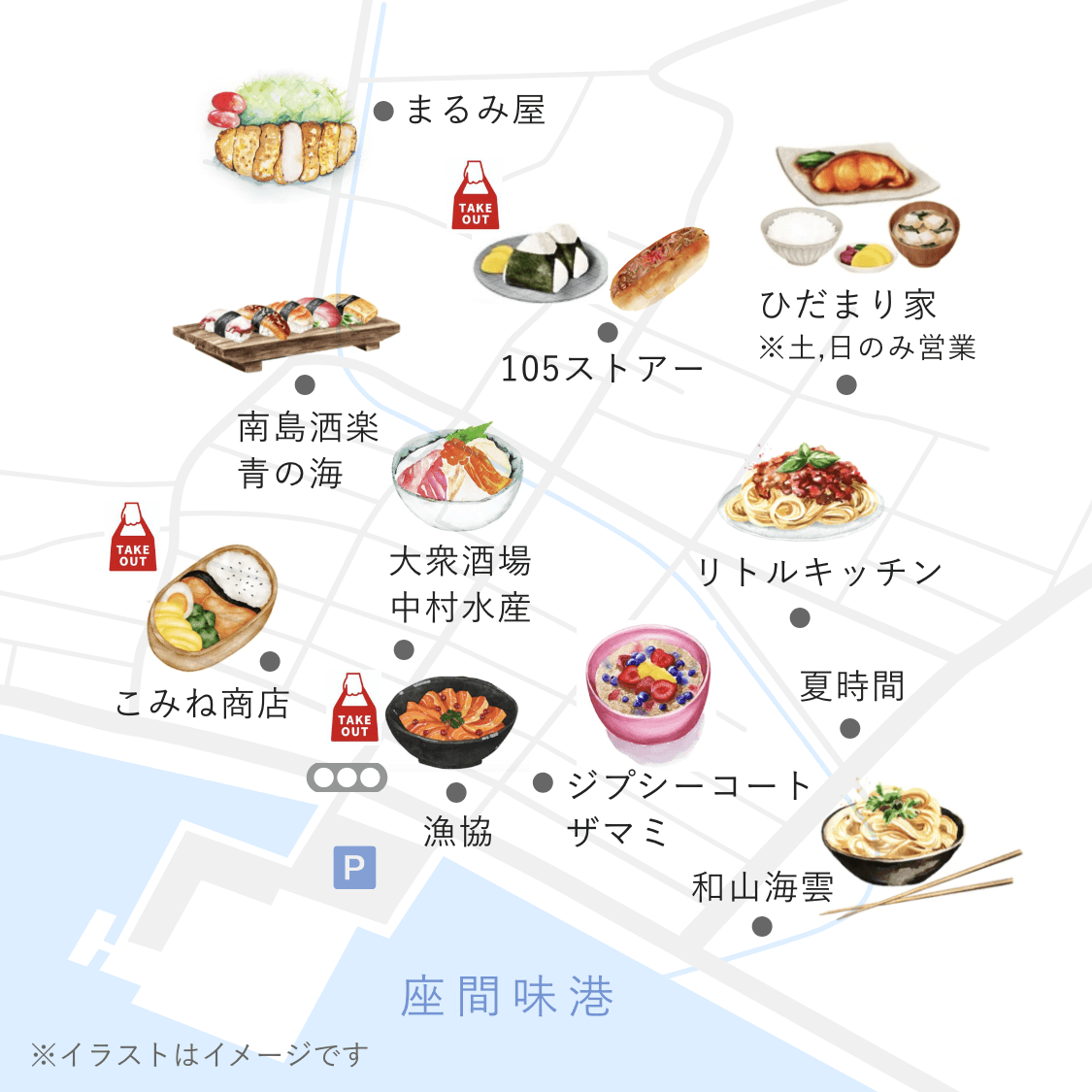 マップ:ランチ