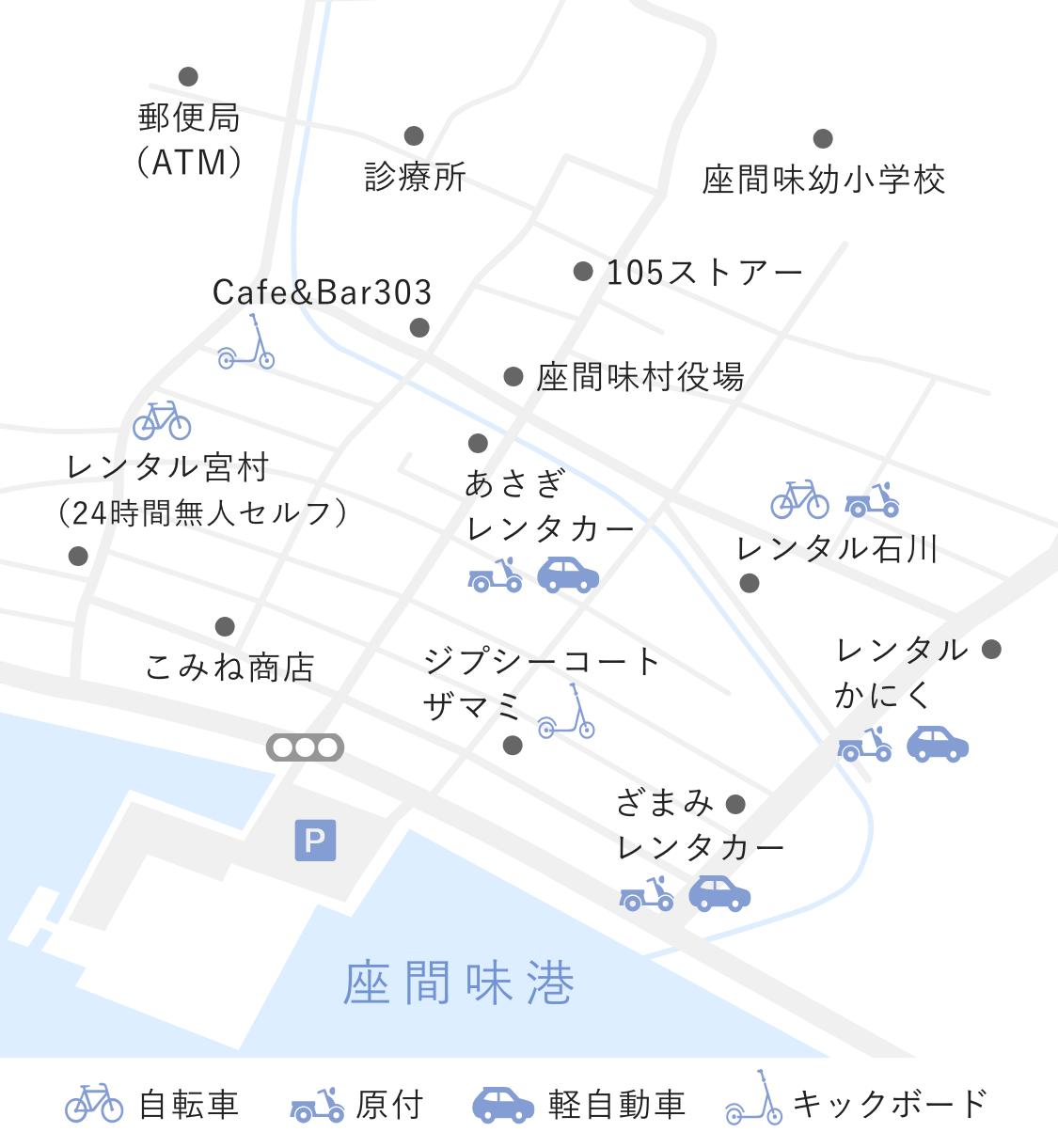 マップ:座間味集落