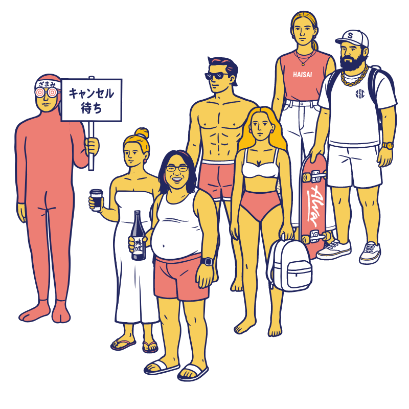 キャンセル待ちの行列