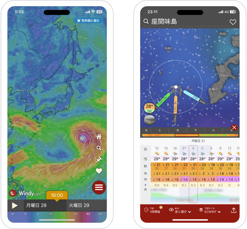 Windy.com Appスクリーンショット